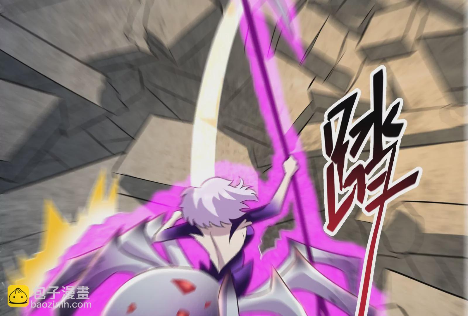 古神遊戲 - 第22話   埋伏與反埋伏(2/4) - 3